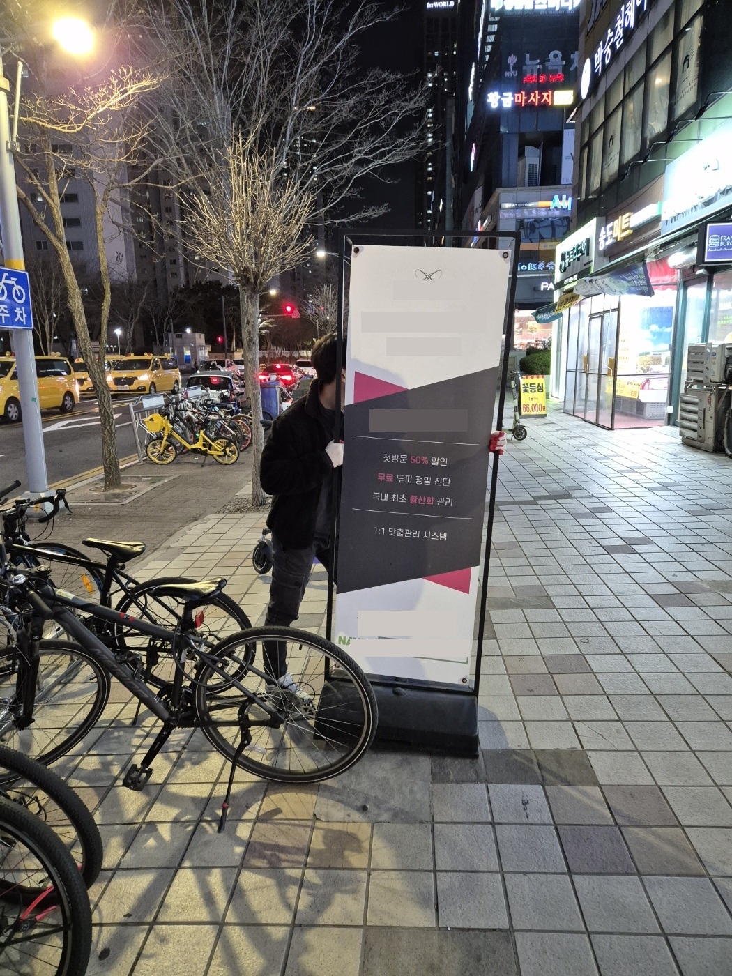 연수구는 오는 11일 송도국제도시 상가 밀집 지역을 대상으로 민‧관 합동 불법 유동광고물 일제 정비 활동을 펼친다